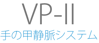 VP-II