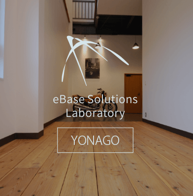 eBase Solutions Laboratory